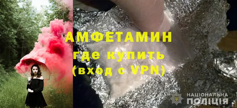 Amphetamine Premium  Краснотурьинск 