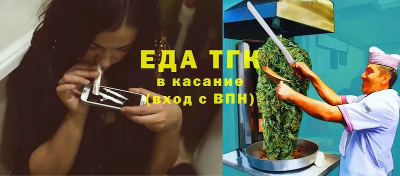 Cannafood конопля  Краснотурьинск 