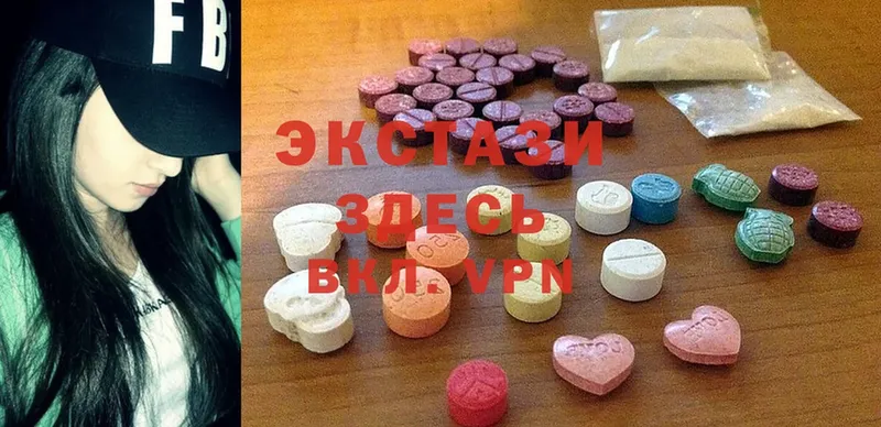 Экстази MDMA  Краснотурьинск 