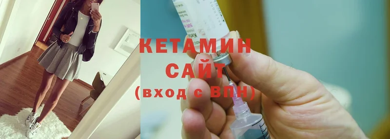 MEGA зеркало  дарк нет состав  Краснотурьинск  Кетамин ketamine  сколько стоит 