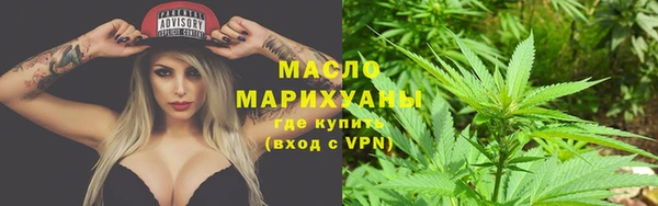 дистиллят марихуана Волосово