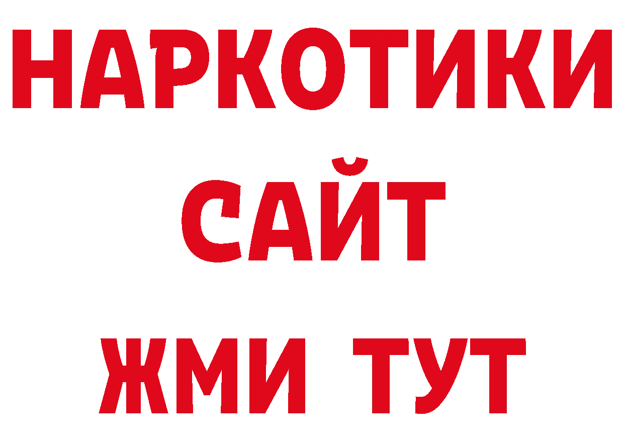 Псилоцибиновые грибы прущие грибы как зайти площадка МЕГА Краснотурьинск